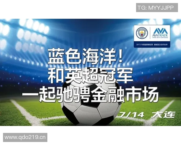 英超联赛中已上市球队名单及资本市场对俱乐部发展的推动作用